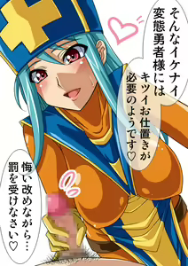 Page 188 of Okazu Musume CG Shuu - Nukiira Vol. 02 - preview thumbnail