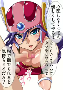Page 19 of Okazu Musume CG Shuu - Nukiira Vol. 02 - preview thumbnail