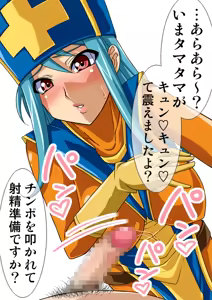 Page 195 of Okazu Musume CG Shuu - Nukiira Vol. 02 - preview thumbnail