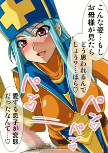 Page 196 of Okazu Musume CG Shuu - Nukiira Vol. 02 - preview thumbnail