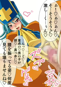 Page 237 of Okazu Musume CG Shuu - Nukiira Vol. 02 - preview thumbnail
