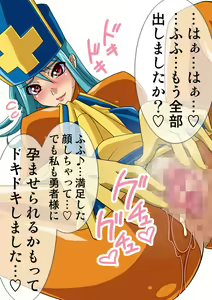 Page 242 of Okazu Musume CG Shuu - Nukiira Vol. 02 - preview thumbnail