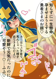 Page 244 of Okazu Musume CG Shuu - Nukiira Vol. 02 - preview thumbnail
