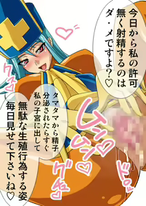 Page 245 of Okazu Musume CG Shuu - Nukiira Vol. 02 - preview thumbnail