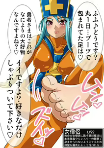 Page 246 of Okazu Musume CG Shuu - Nukiira Vol. 02 - preview thumbnail