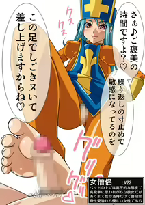 Page 252 of Okazu Musume CG Shuu - Nukiira Vol. 02 - preview thumbnail