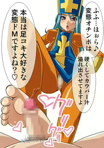Page 254 of Okazu Musume CG Shuu - Nukiira Vol. 02 - preview thumbnail