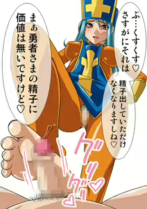 Page 257 of Okazu Musume CG Shuu - Nukiira Vol. 02 - preview thumbnail