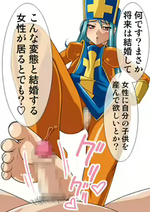 Page 258 of Okazu Musume CG Shuu - Nukiira Vol. 02 - preview thumbnail