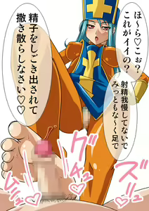 Page 260 of Okazu Musume CG Shuu - Nukiira Vol. 02 - preview thumbnail