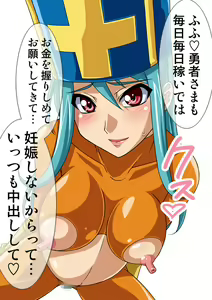 Page 283 of Okazu Musume CG Shuu - Nukiira Vol. 02 - preview thumbnail