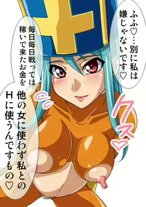 Page 285 of Okazu Musume CG Shuu - Nukiira Vol. 02 - preview thumbnail