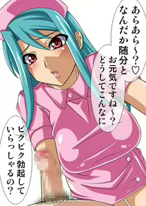 Page 297 of Okazu Musume CG Shuu - Nukiira Vol. 02 - preview thumbnail