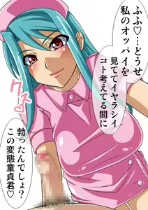 Page 298 of Okazu Musume CG Shuu - Nukiira Vol. 02 - preview thumbnail