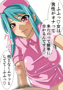 Page 300 of Okazu Musume CG Shuu - Nukiira Vol. 02 - preview thumbnail