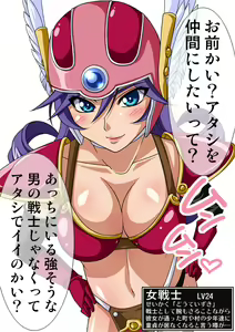 Page 3 of Okazu Musume CG Shuu - Nukiira Vol. 02 - preview thumbnail