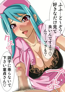 Page 307 of Okazu Musume CG Shuu - Nukiira Vol. 02 - preview thumbnail