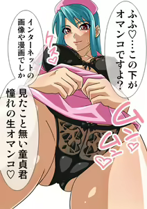 Page 323 of Okazu Musume CG Shuu - Nukiira Vol. 02 - preview thumbnail