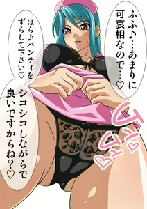 Page 326 of Okazu Musume CG Shuu - Nukiira Vol. 02 - preview thumbnail