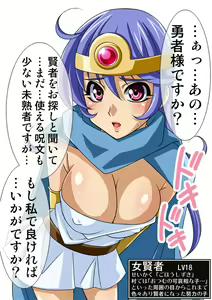 Page 341 of Okazu Musume CG Shuu - Nukiira Vol. 02 - preview thumbnail