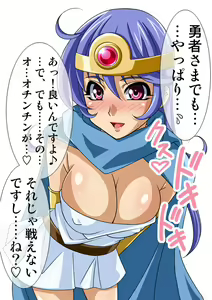 Page 344 of Okazu Musume CG Shuu - Nukiira Vol. 02 - preview thumbnail