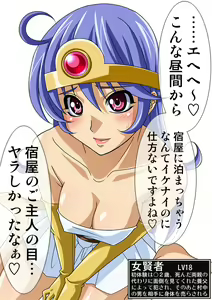 Page 345 of Okazu Musume CG Shuu - Nukiira Vol. 02 - preview thumbnail