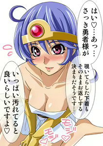 Page 350 of Okazu Musume CG Shuu - Nukiira Vol. 02 - preview thumbnail