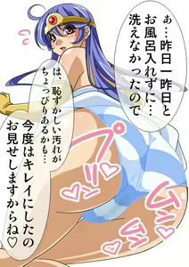 Page 354 of Okazu Musume CG Shuu - Nukiira Vol. 02 - preview thumbnail
