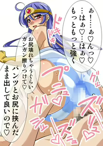 Page 363 of Okazu Musume CG Shuu - Nukiira Vol. 02 - preview thumbnail