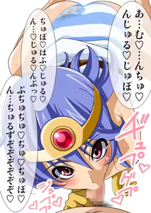 Page 372 of Okazu Musume CG Shuu - Nukiira Vol. 02 - preview thumbnail
