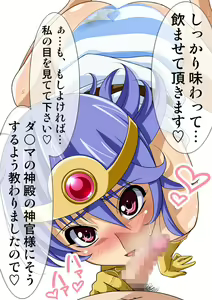 Page 375 of Okazu Musume CG Shuu - Nukiira Vol. 02 - preview thumbnail