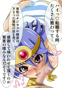 Page 378 of Okazu Musume CG Shuu - Nukiira Vol. 02 - preview thumbnail