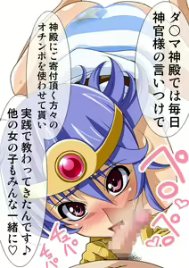 Page 379 of Okazu Musume CG Shuu - Nukiira Vol. 02 - preview thumbnail