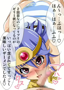 Page 387 of Okazu Musume CG Shuu - Nukiira Vol. 02 - preview thumbnail