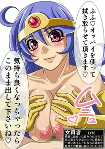 Page 424 of Okazu Musume CG Shuu - Nukiira Vol. 02 - preview thumbnail