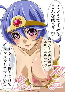 Page 486 of Okazu Musume CG Shuu - Nukiira Vol. 02 - preview thumbnail