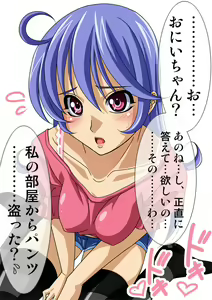 Page 507 of Okazu Musume CG Shuu - Nukiira Vol. 02 - preview thumbnail