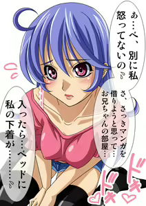 Page 508 of Okazu Musume CG Shuu - Nukiira Vol. 02 - preview thumbnail