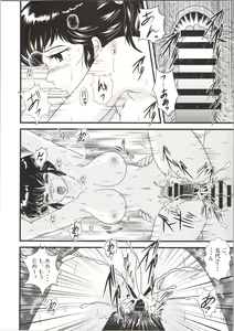 Page 18 of Fairy 26 - preview thumbnail