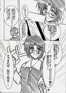 Page 16 of LALLAPALLOOZA - preview thumbnail