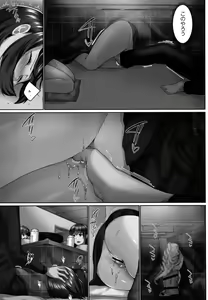 Page 128 of Overflow ~Toaru Kyoudai no Kindan Seikou ~ - preview thumbnail