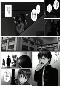 Page 131 of Overflow ~Toaru Kyoudai no Kindan Seikou ~ - preview thumbnail