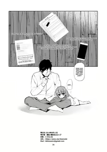 Page 25 of Negutte Honey - preview thumbnail