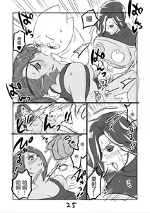 Page 27 of Metamania - preview thumbnail