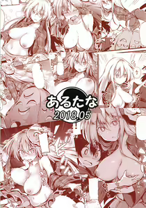 Page 25 of Kokoro Onee-chan to H na Obenkyou | Study-Time with Kokoro Onee-chan - preview thumbnail