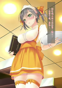 Page 3 of F-ism Vol.18 - preview thumbnail