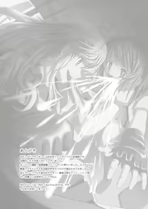 Page 24 of Houkago HaraPun! - preview thumbnail