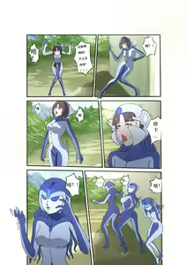 Page 6 of 《附身是个什么玩意？》 附身 无名 - preview thumbnail