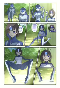 Page 7 of 《附身是个什么玩意？》 附身 无名 - preview thumbnail
