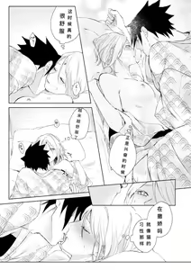 Page 16 of まねきねこ - preview thumbnail